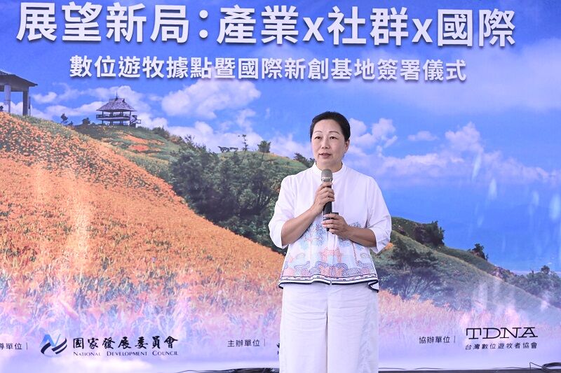 ▲▼ 花蓮,青創,數位遊牧,新創,合作。(圖/花蓮縣政府提供)