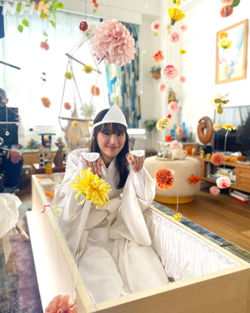 ▲▼孤獨S又怎樣。(圖/翻攝自Instagram/ayaseharuka_official_staff)