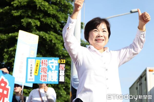 ▲楊瓊瓔。(圖/翻攝官方臉書)