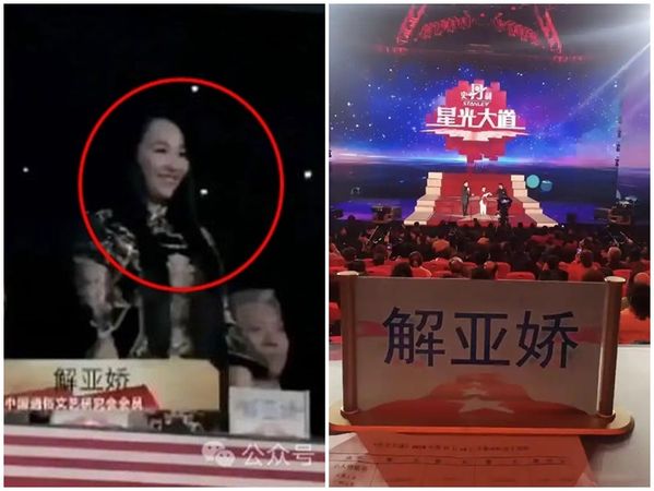 ▲▼解亞嬌。(圖/翻攝自微博)