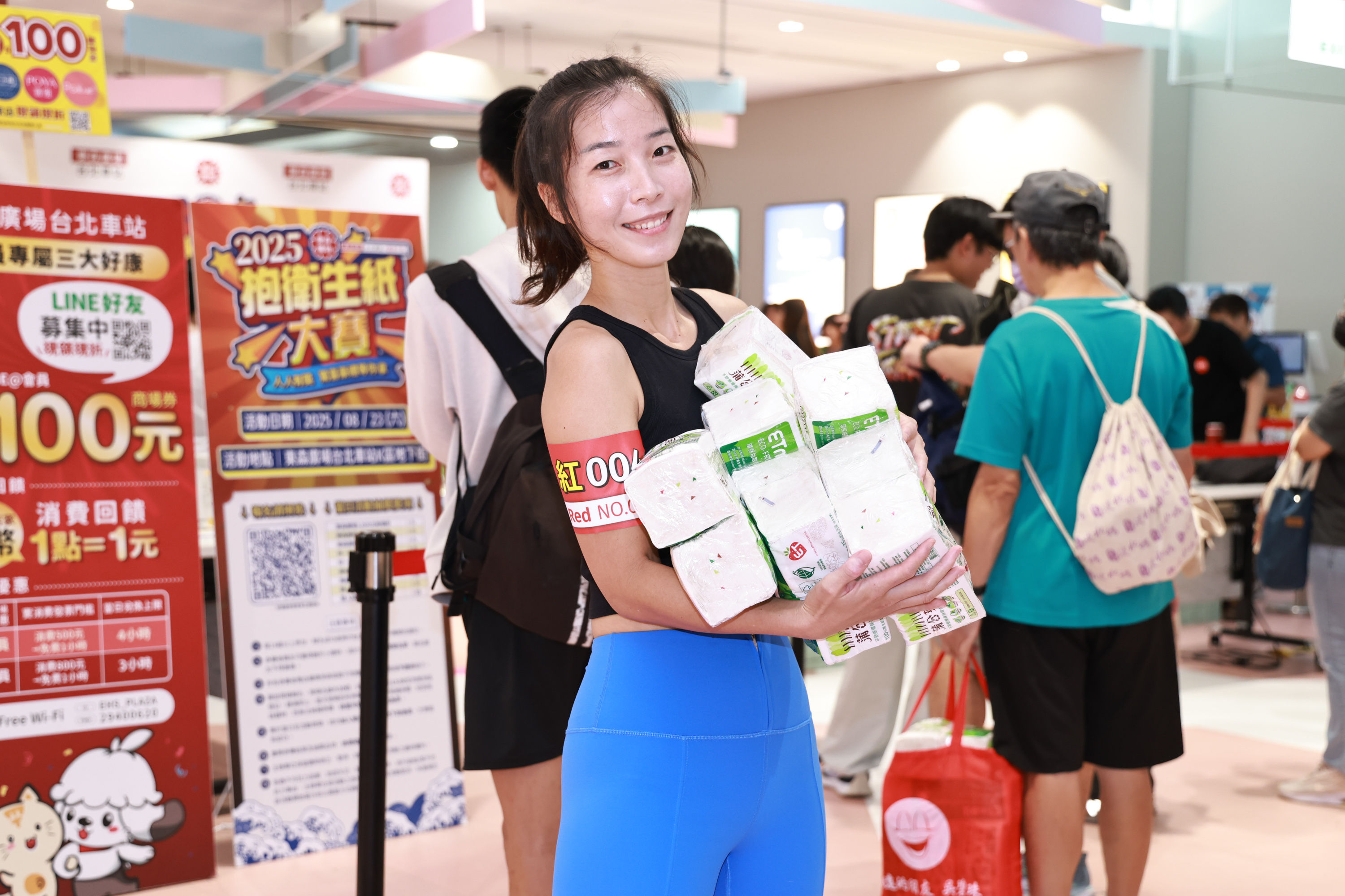 ▲▼ 抱衛生紙比賽。(圖/記者黃克翔攝)