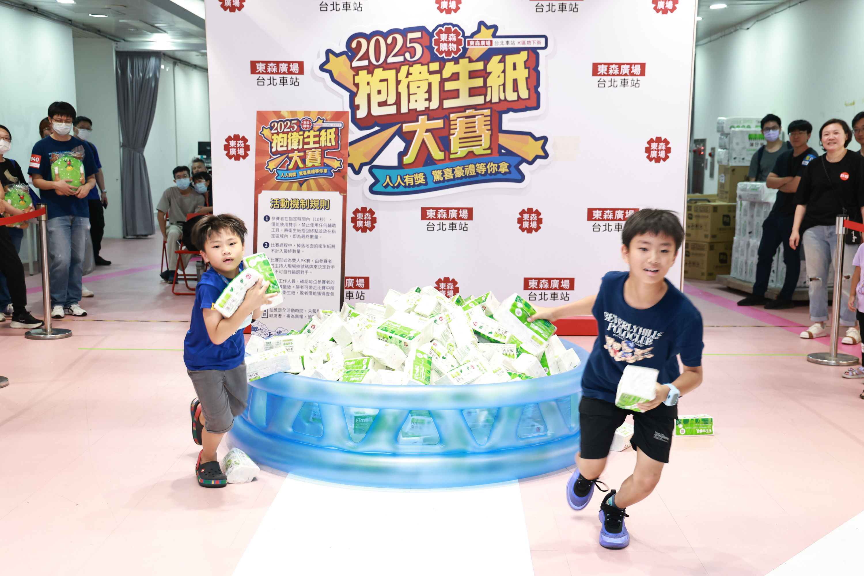 ▲▼ 抱衛生紙比賽。(圖/記者黃克翔攝)