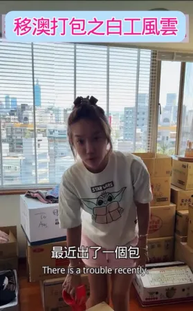 ▲▼楊皓如。(圖/翻攝自Instagram/haojuju)