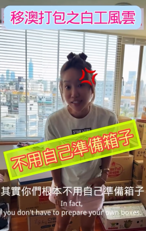 ▲▼楊皓如。(圖/翻攝自Instagram/haojuju)