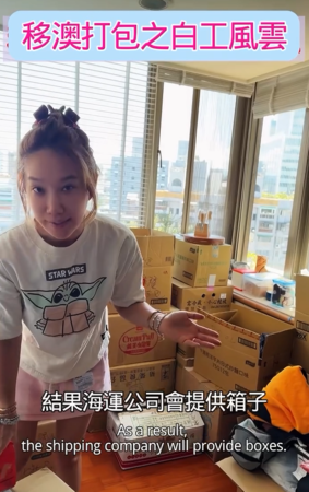 ▲▼楊皓如。(圖/翻攝自Instagram/haojuju)