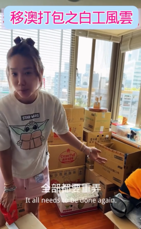 ▲▼楊皓如。(圖/翻攝自Instagram/haojuju)