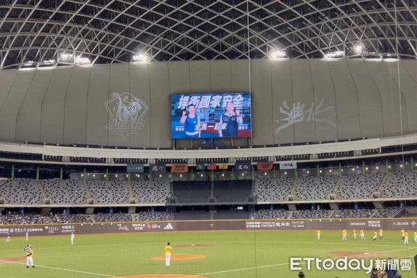 ▲▼國安宣導影片「捍衛國家安全,全民一起來!」昨(22日)晚在台北市大巨蛋棒球場首播。(圖/調查局提供)