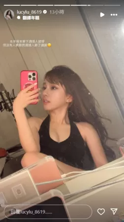 ▲▼黑男,Lucy。(圖/翻攝自Instagram/lucylu_8619)