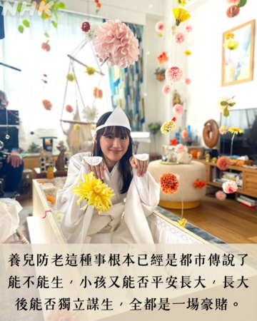 ▲▼孤獨S又怎樣。(圖/ETtoday製圖)