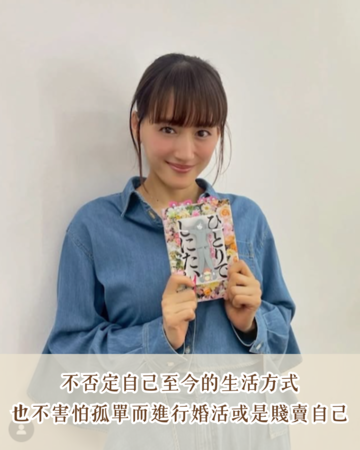 ▲▼孤獨S又怎樣。(圖/ETtoday製圖)