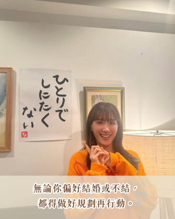 ▲▼孤獨S又怎樣。(圖/ETtoday製圖)