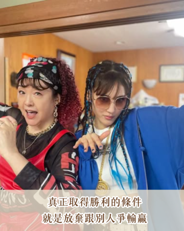 ▲▼孤獨S又怎樣。(圖/ETtoday製圖)