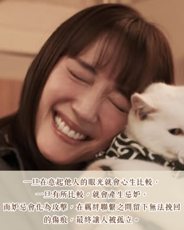 ▲▼孤獨S又怎樣。(圖/ETtoday製圖)