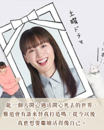 ▲▼孤獨S又怎樣。(圖/ETtoday製圖)