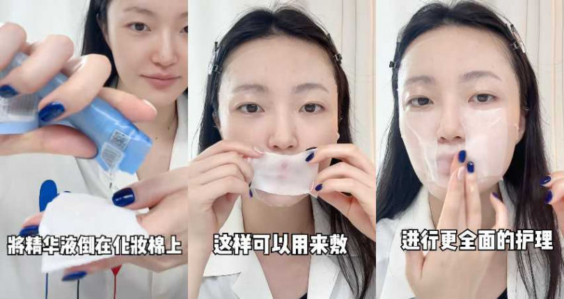 韓妞「敷面膜隱藏版用法」一定要學!冰湯匙幫助消水腫,每一滴精華液都不浪費