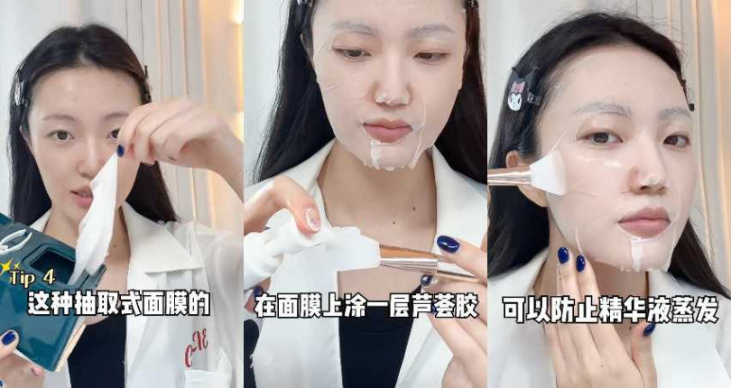 韓妞「敷面膜隱藏版用法」一定要學!冰湯匙幫助消水腫,每一滴精華液都不浪費
