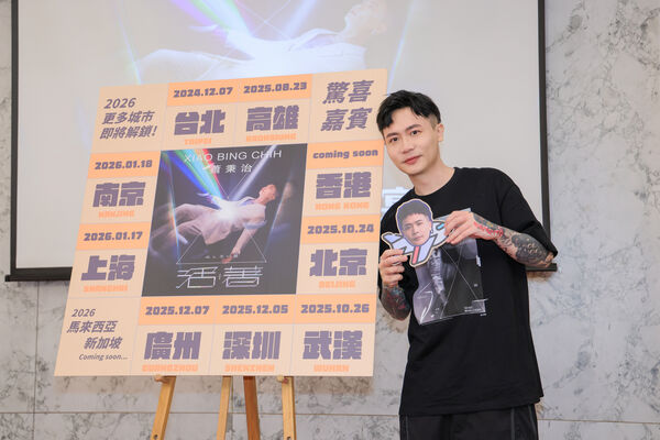 ▲▼蕭秉治攻蛋舉辦《活著Alive》演唱會。(圖/相信音樂提供)