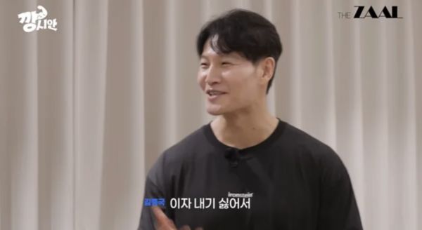 ▲▼金鐘國首提「62億新婚豪宅」全額付現:不想繳利息。(圖/翻攝自李時安YouTube)