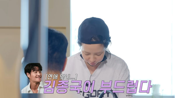 ▲金鐘國秘戀至少1年!首提「62億新婚豪宅」全額付現:不想繳利息。(圖/翻攝自池錫辰YouTube)