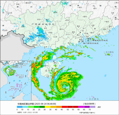 ▲▼颱風「劍魚」襲海南 三亞「五關一停」。(圖/翻攝中央氣象台)