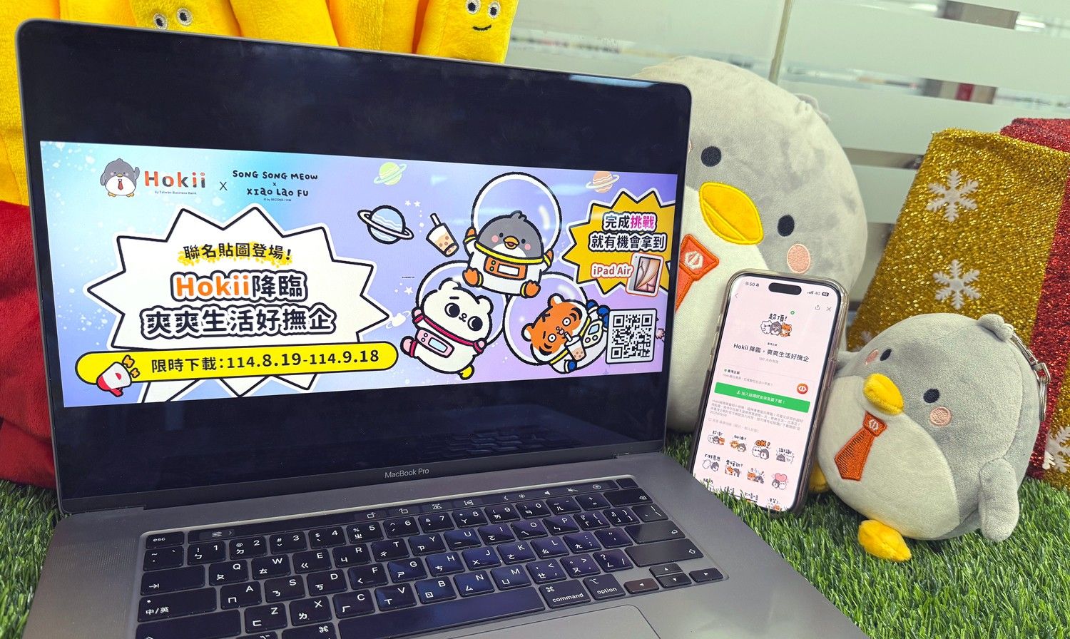 ▲▼台企銀line貼圖。(圖/台企銀提供)