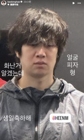 ▲▼醜照遭外流!金希澈提告東海「起訴狀寫好了」 結局超溫馨。(圖/翻攝自金希澈、東海IG)