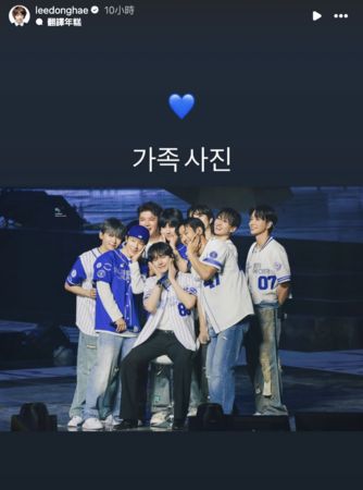 ▲東海溫馨貼出「家族合照」。(圖/翻攝自金希澈、東海IG)