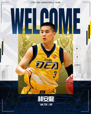 ▲特攻一舉公布新賽季一連串包括教練、洋將以及本土球員人事異動 。(圖/中信特攻提供)