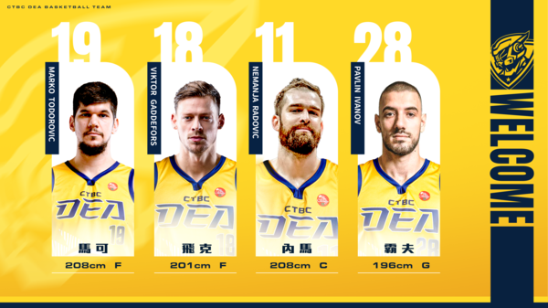 ▲特攻一舉公布新賽季一連串包括教練、洋將以及本土球員人事異動 。(圖/中信特攻提供)