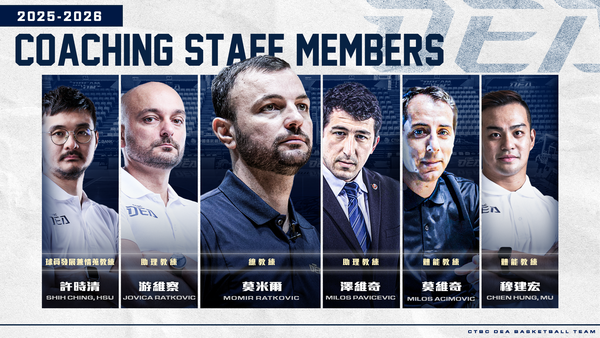 ▲特攻一舉公布新賽季一連串包括教練、洋將以及本土球員人事異動 。(圖/中信特攻提供)