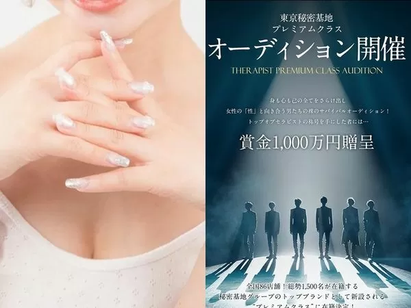 ▲▼女星「乳貼遮點」讓男子胸部按摩!日實境節目錄完遭喊卡不播了。(圖/免費圖庫PAKUTASO、翻攝自X)