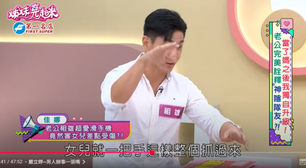 ▲▼佳娜,祖雄。(圖/翻攝自YouTube/民視生活資訊)