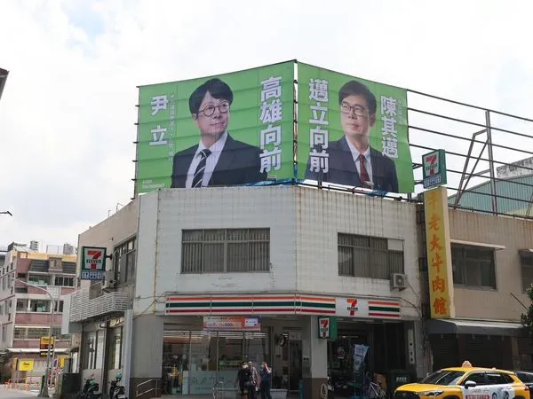 ▲尹立宣布參選高雄市議員。(圖/翻攝自Facebook/尹立)