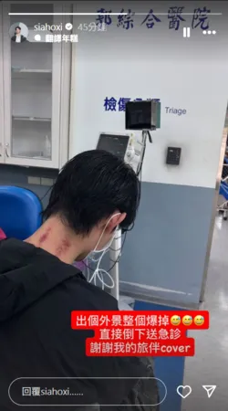 ▲▼夏和熙。(圖/翻攝自Instagram/siahoxi)