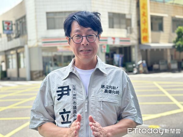 ▲尹立已宣布參選高雄市左營、楠梓區議員。(圖/記者賴文萱攝)