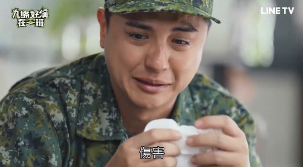 ▲▼曾子余鏡頭前痛哭 。(圖/翻攝自LINE TV)