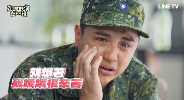 ▲▼曾子余鏡頭前痛哭 。(圖/翻攝自LINE TV)