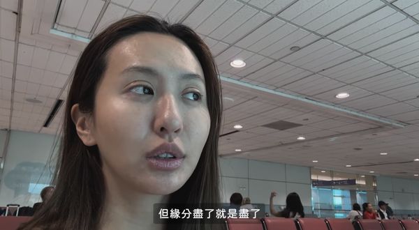 ▲▼薔薔開除元老級員工。(圖/翻攝自YouTube/林嘉凌 薔薔Maze)