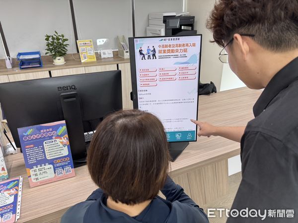 ▲雲嘉南銀髮人才資源中心成立滿一周年,累積服務超過500人次。(記者林東良翻攝,下同)