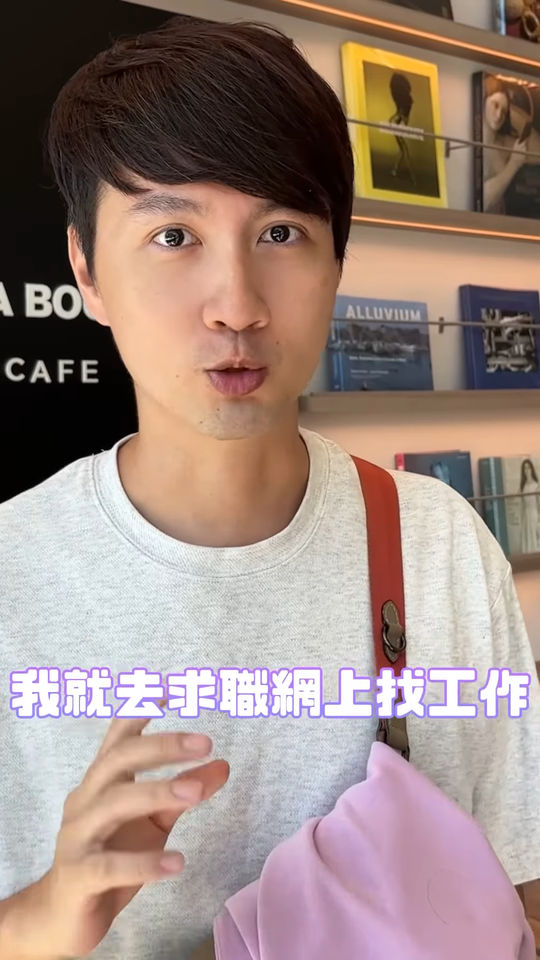 ▲▼張捷。(圖/翻攝自Instagram/whatjayjay)