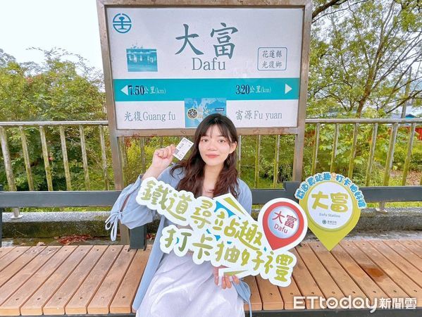 ▲▼台鐵9大秘境小站「鐵道尋站趣」活動,加碼推名片式月台票。(圖/台鐵公司提供)
