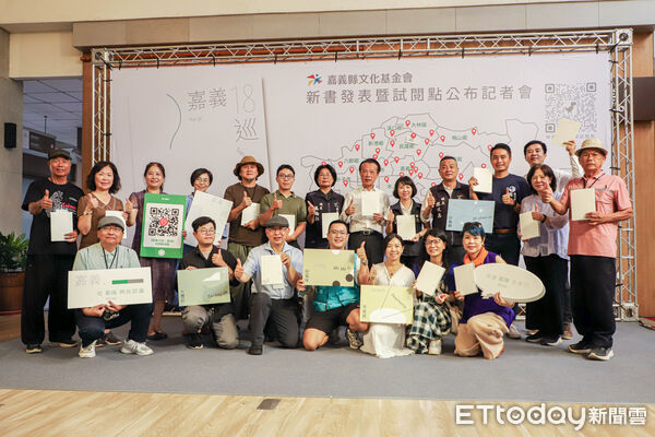 ▲▼ 嗅聞嘉義的53種味道!嘉義縣氣味書「嘉義18巡﹕氣味」正式發行 。(圖/嘉義縣政府提供)