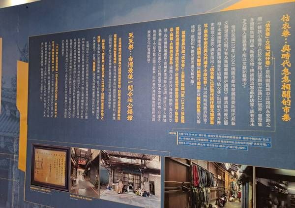 ▲《桃澗時記》特展桃園場登場