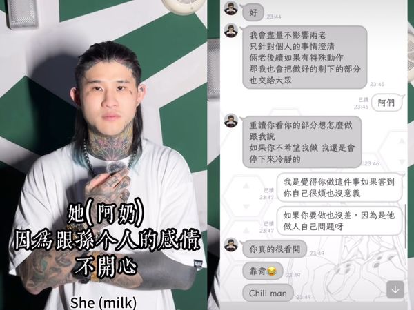 ▲孫安佐和現任女友出面回應 。(圖/翻攝自孫安佐IG)