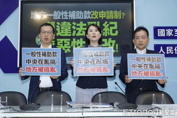 ▲▼國民黨立法院黨團召開「地方一般性補助款改申請制? 賴政府違法亂紀 惡性不改!」記者會,書記長王鴻薇、首席副書記長羅智強、立委賴士葆出席。(圖/記者湯興漢攝)