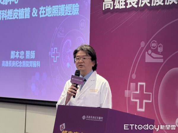 ▲高雄長庚醫院腎臟科醫師鄭本忠。(圖/記者許宥孺攝)