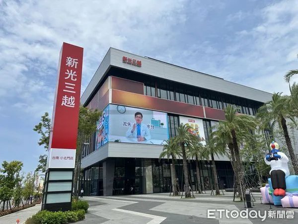 ▲新光三越台南小北門店8/29試營運。(圖/記者蔡惠如攝)