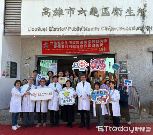 ▲高雄六龜區公所26日啟動偏鄉啟動腹膜透析醫療。(圖/記者許宥孺翻攝)