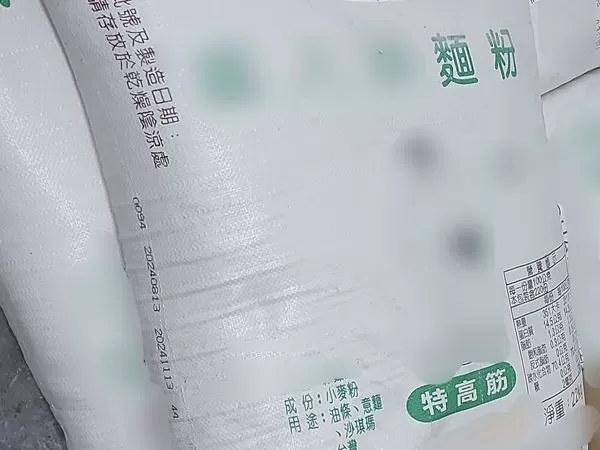 ▲▼3Q脆皮雞排(翰朝有限公司)查獲貯存麵粉逾有效日期。(圖/食藥署提供)