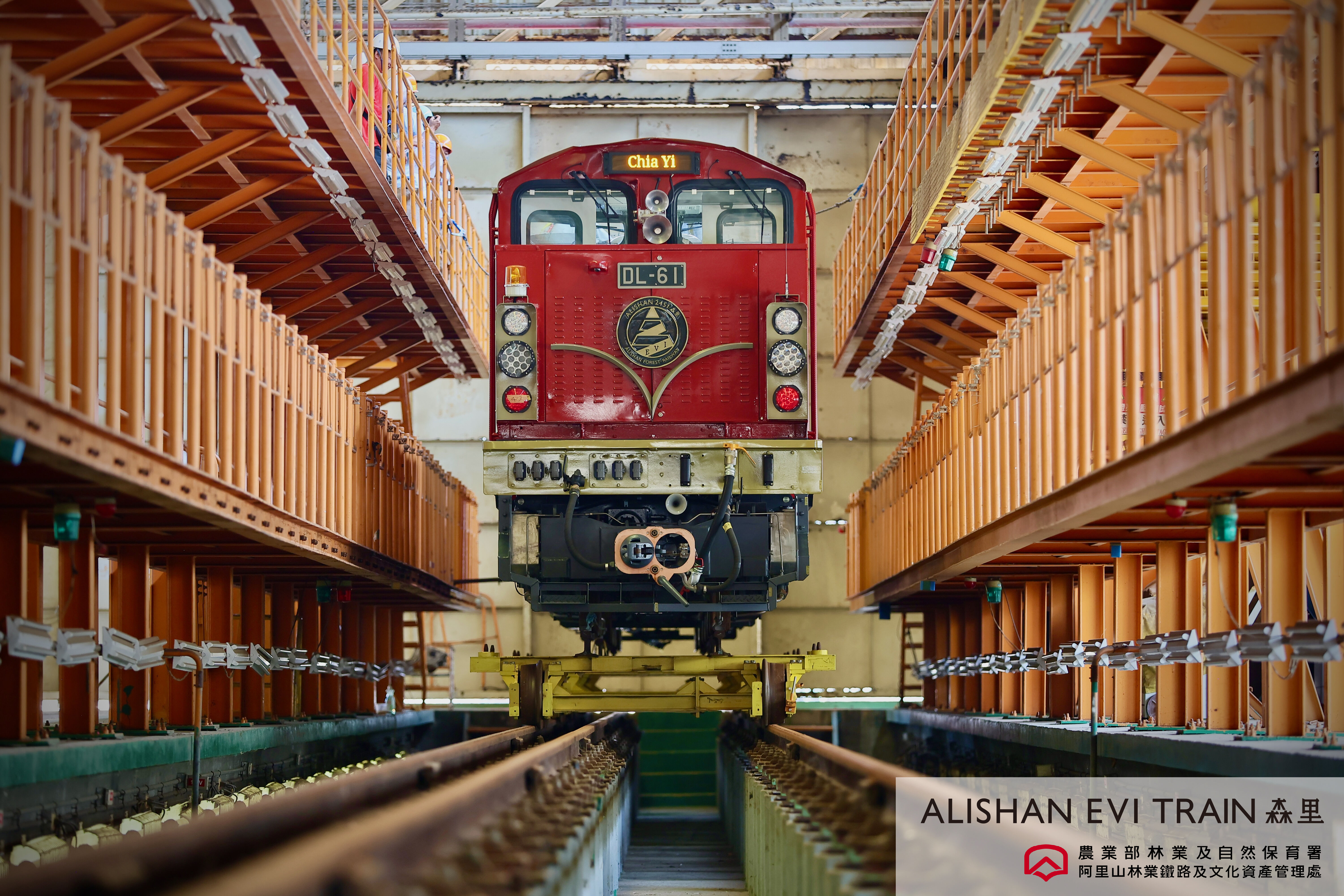 ▲▼ 阿里山林鐵高階款列車「森里號」曝光 115年投入營運 。(圖/阿里山林鐵及文資處提供)